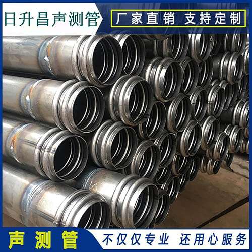 龙泉声测管是桥梁桩基检测专用检测管材