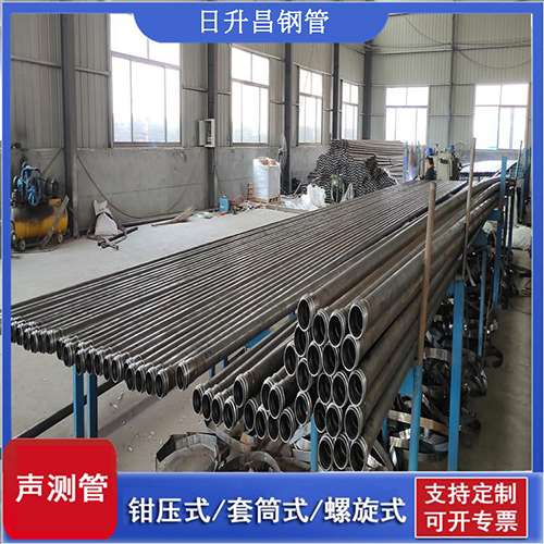 龙泉套筒式桩基声测管